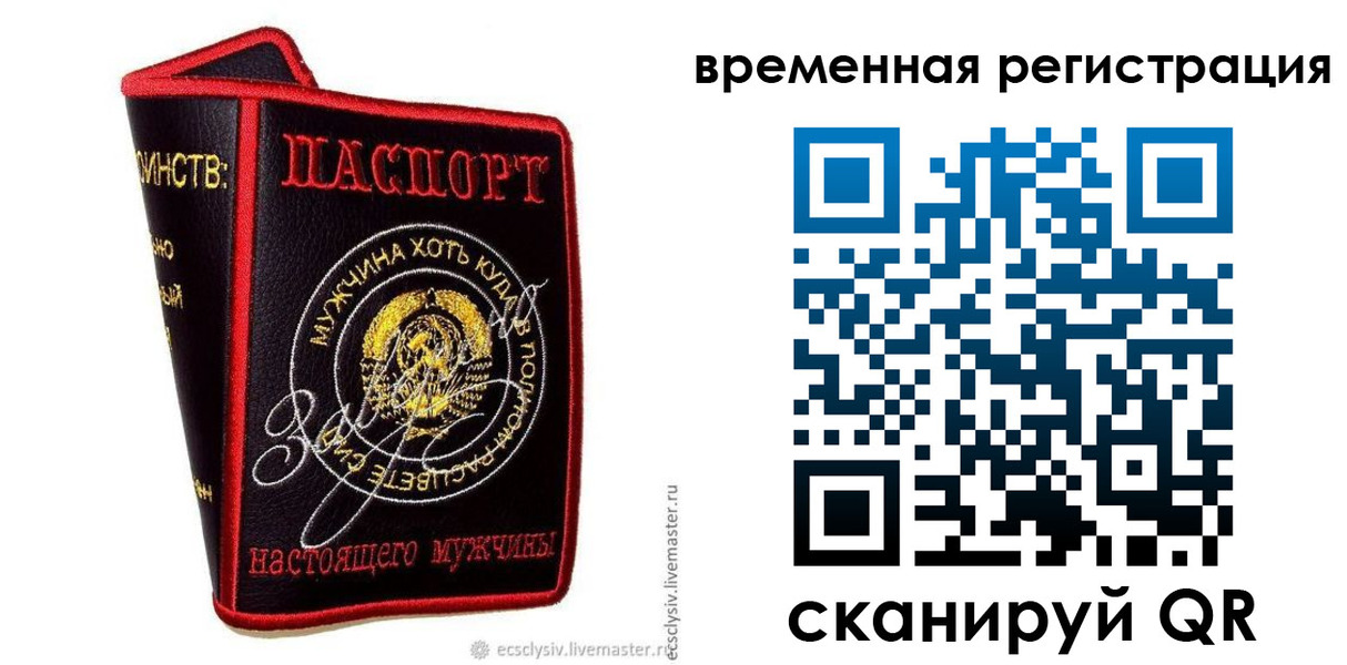 найти адрес прописки в Шарыпово