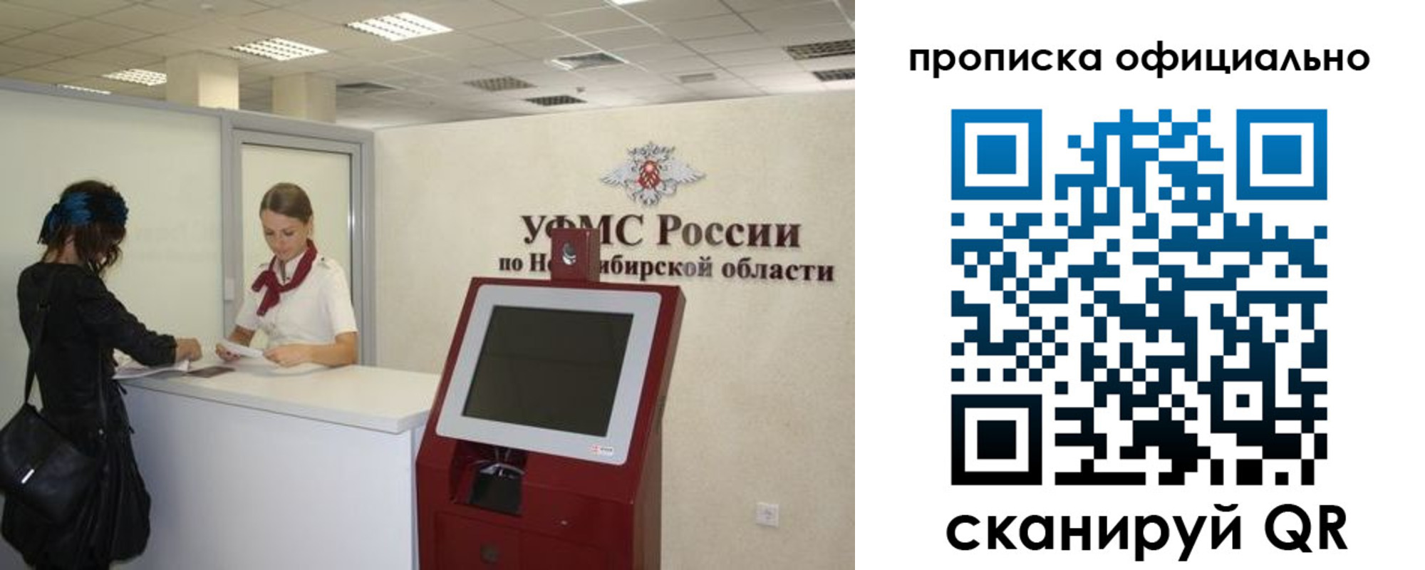 временная регистрация в Шарыпово
