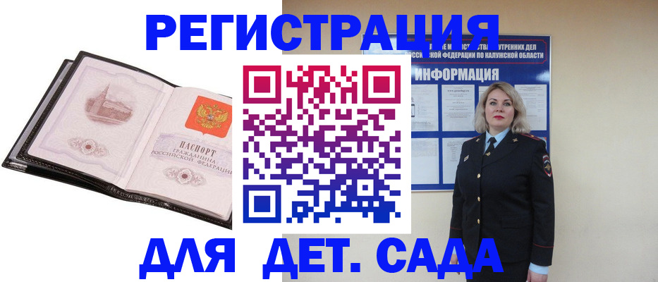 регистрация в Шарыпово